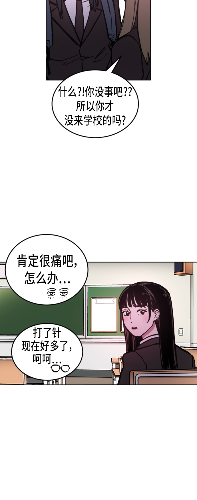 第39话51