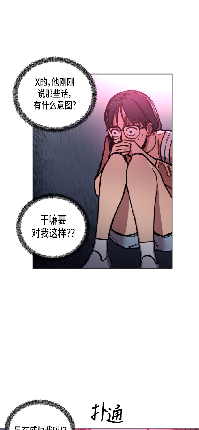 第17话19