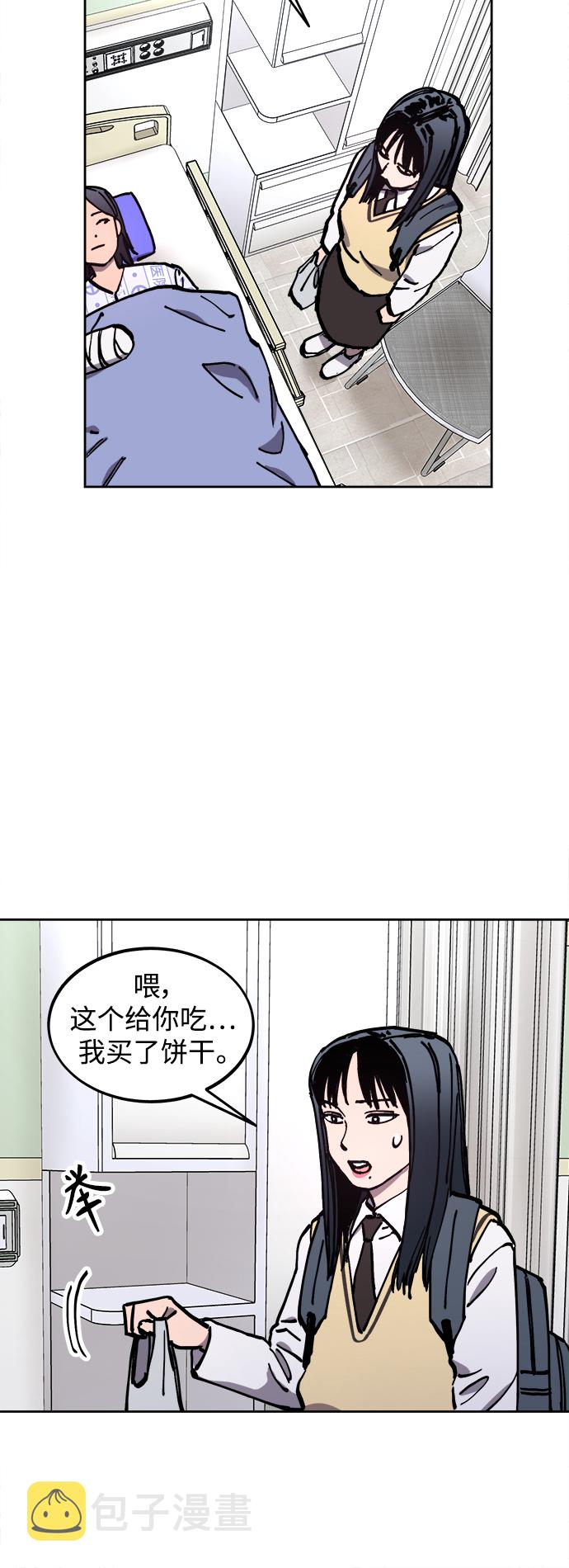 第119话25
