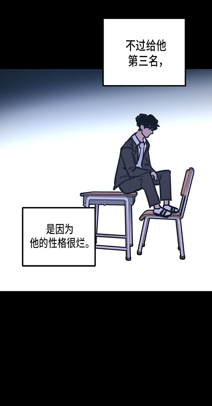 第11话14