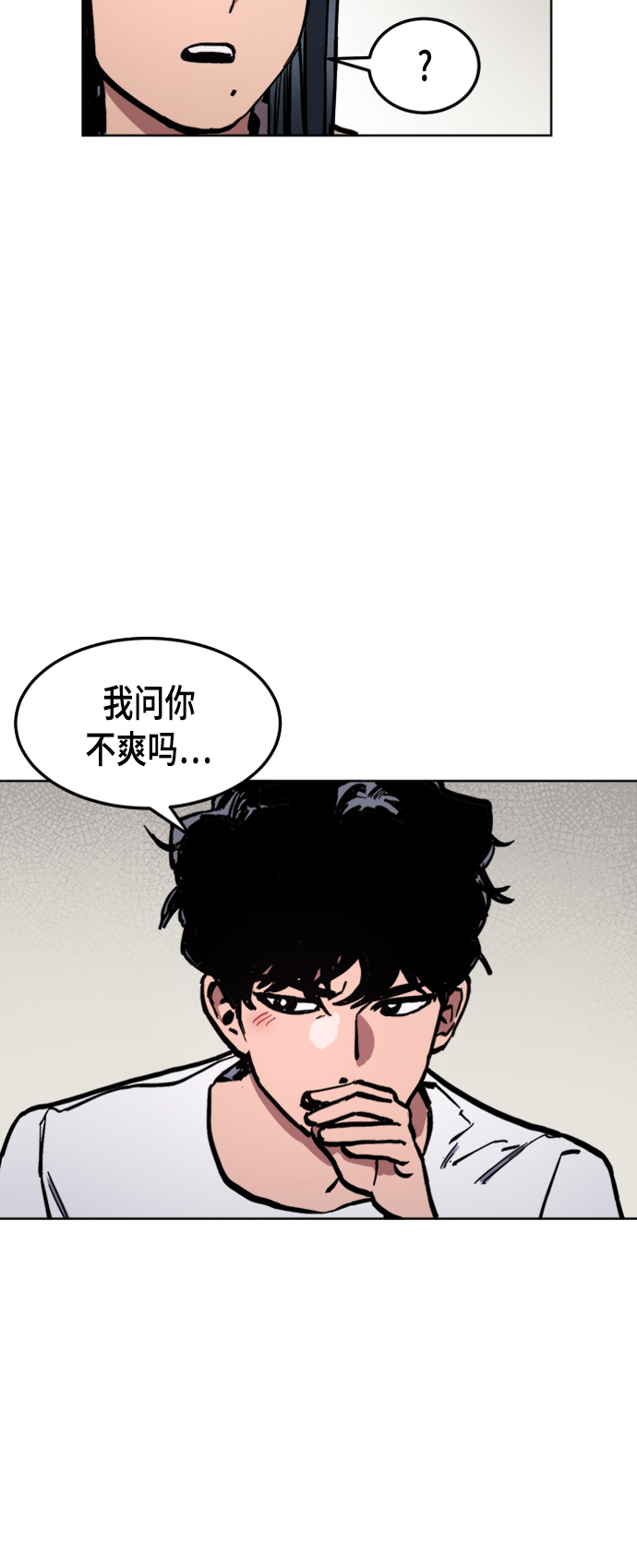 第41话15
