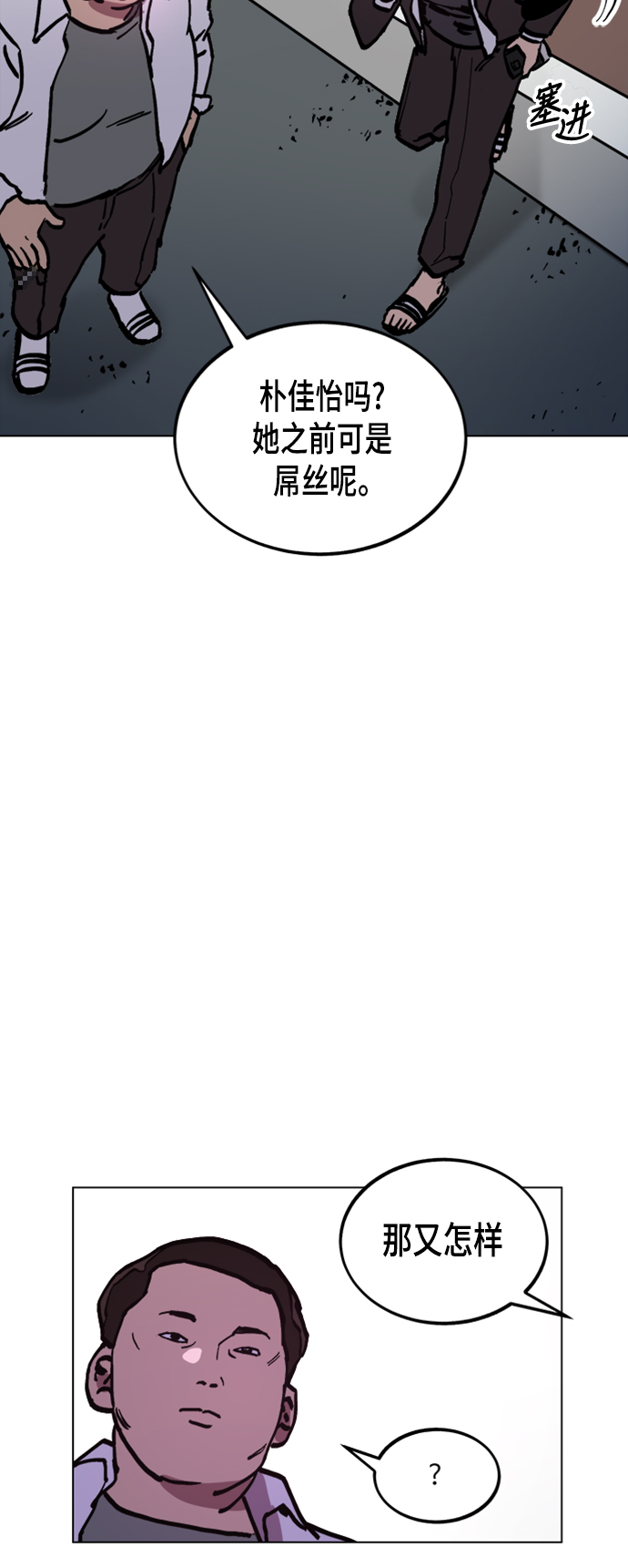 第45话56