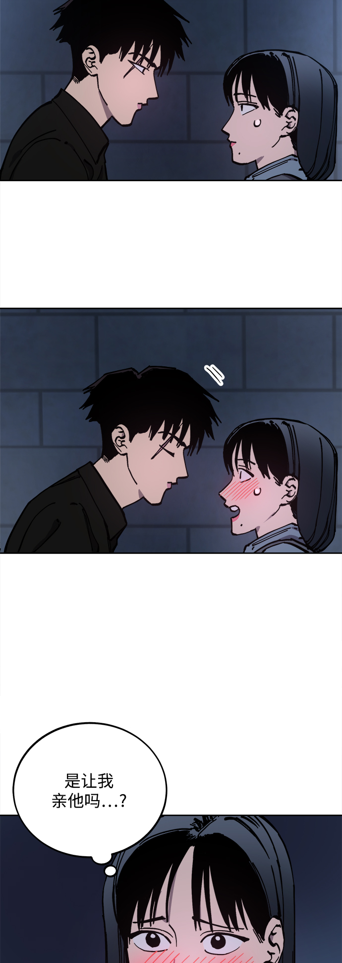 第116话9