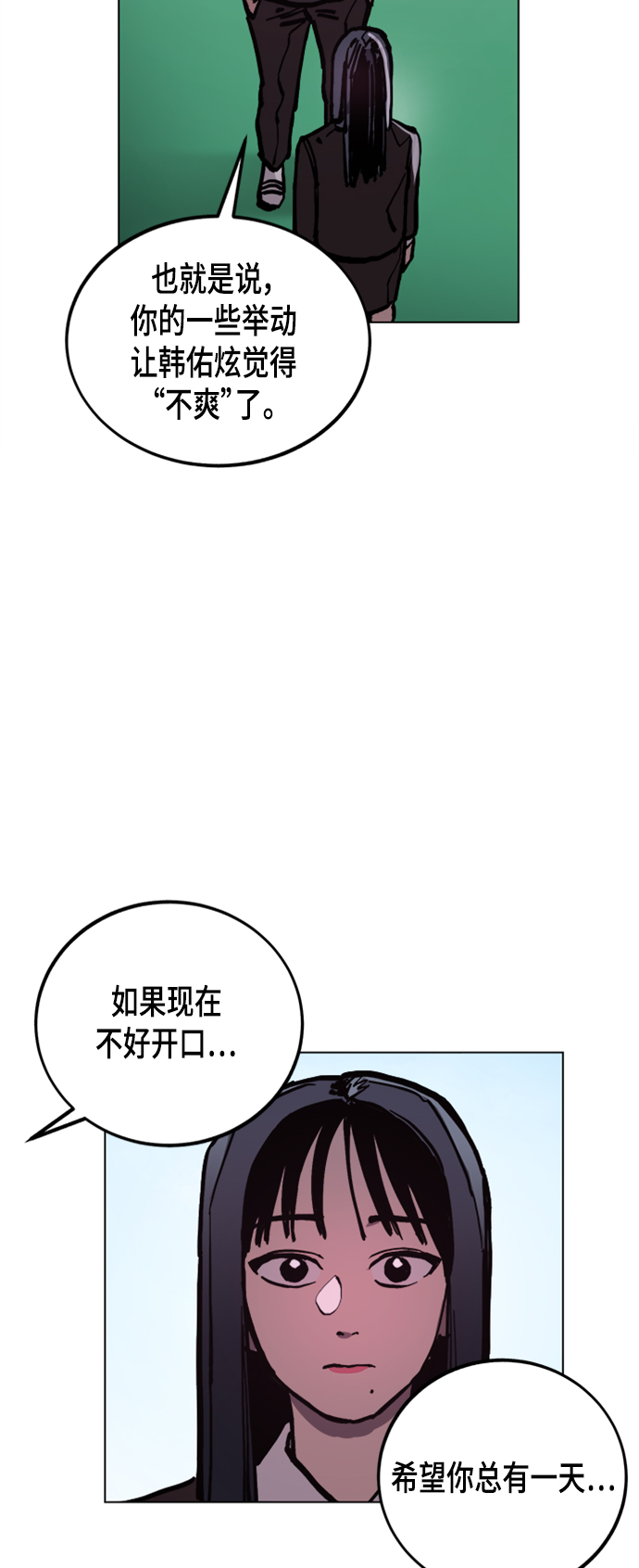 第46话23