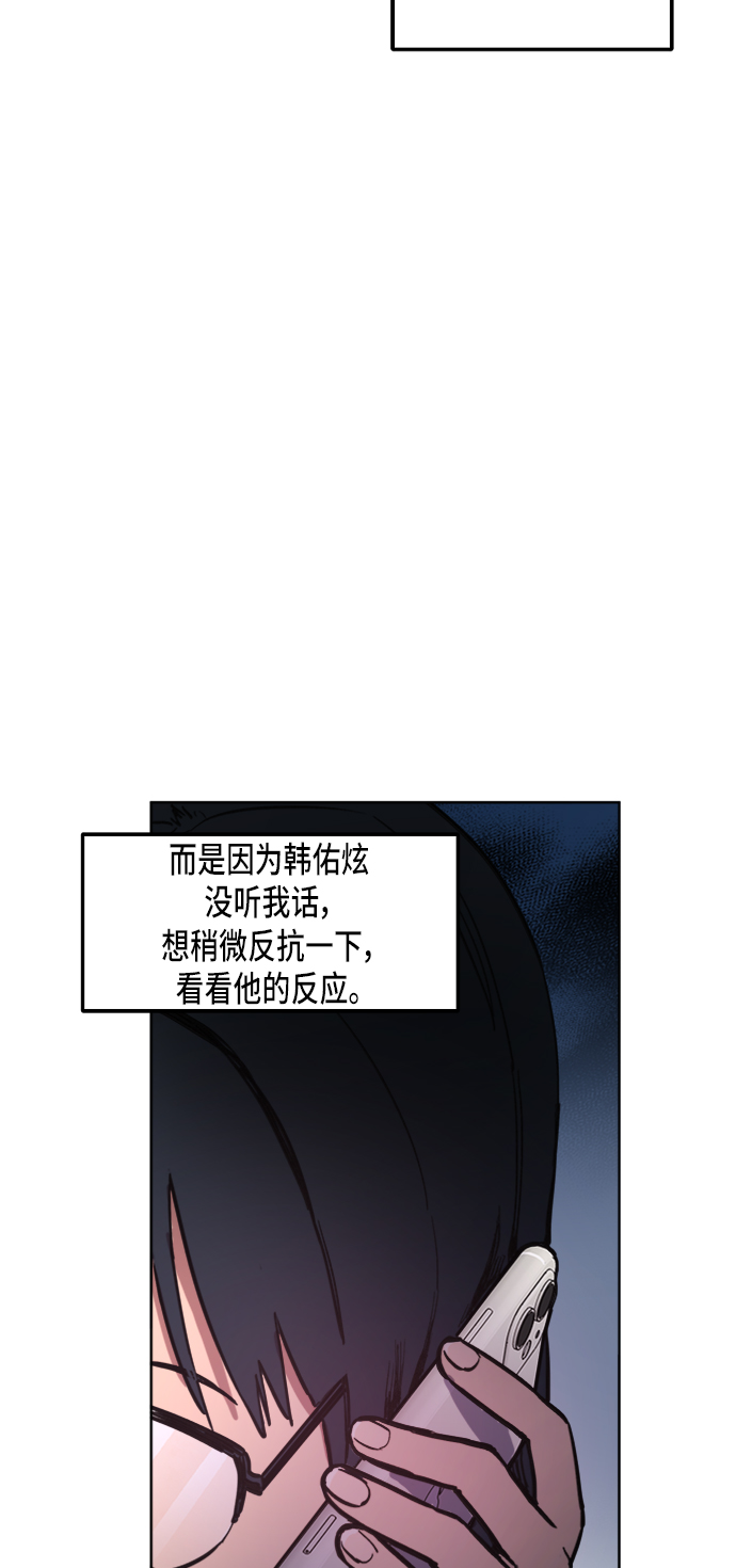 第25话33