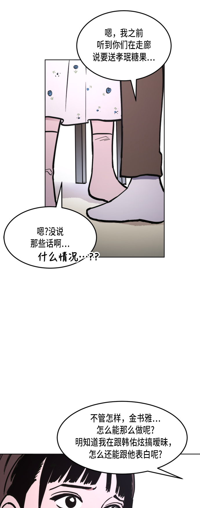 第32话34