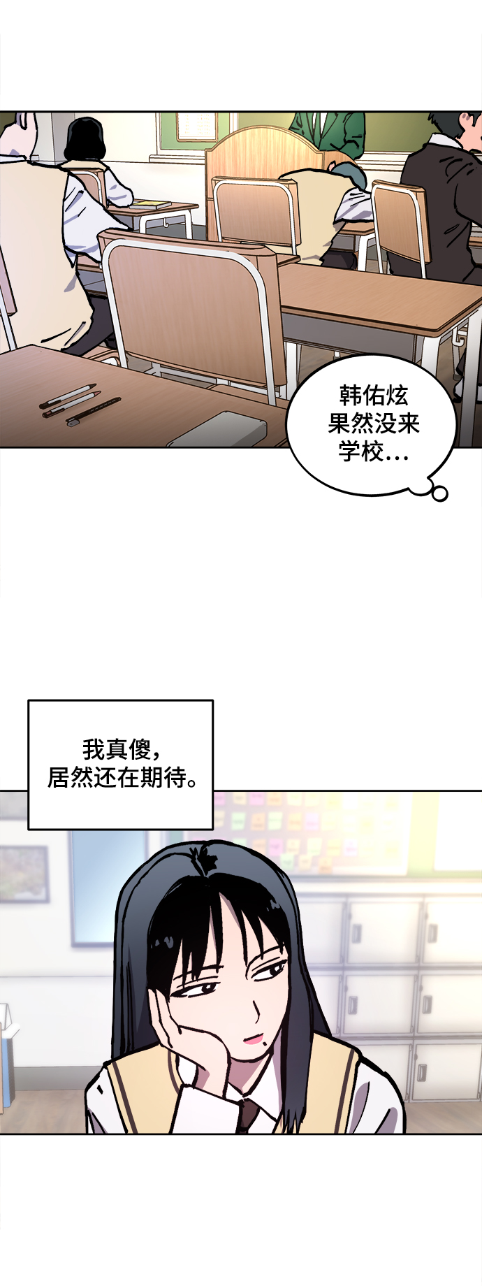 第105话31