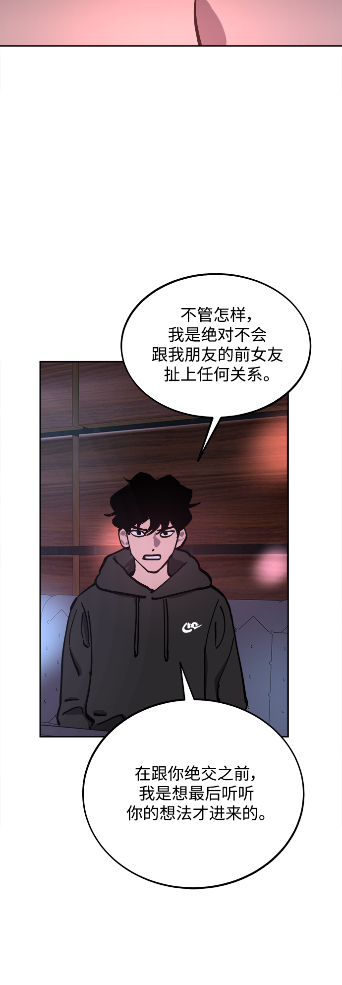 第119话20