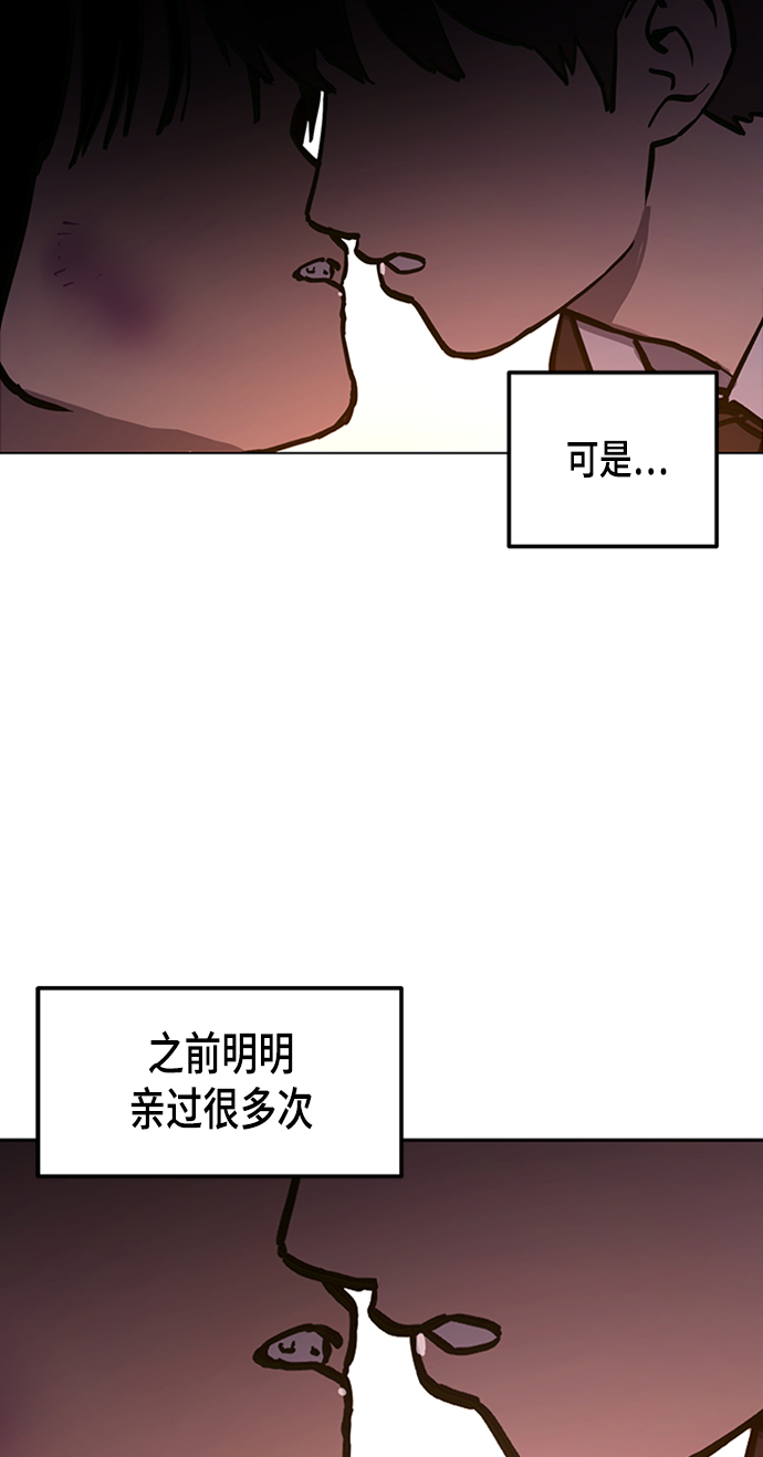 第52话5