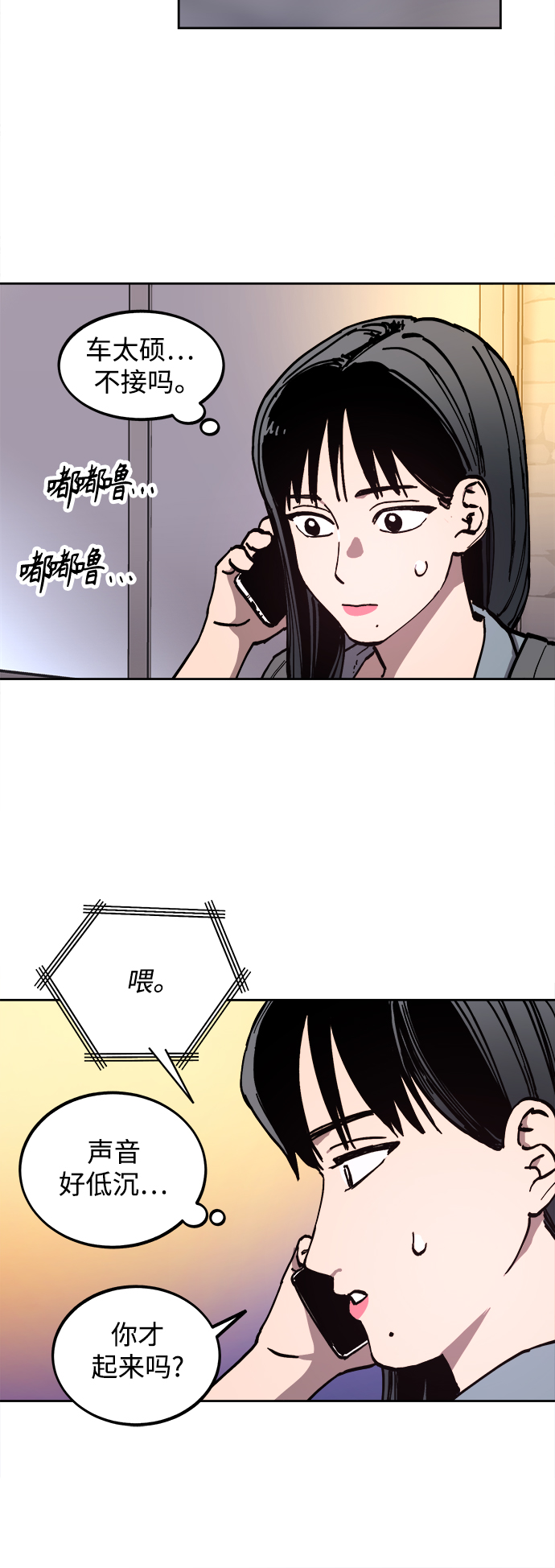 第114话35