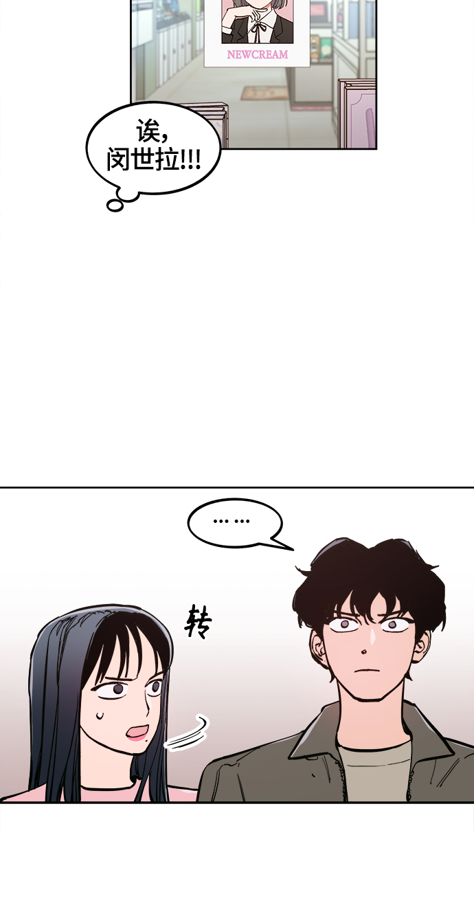 第78话7