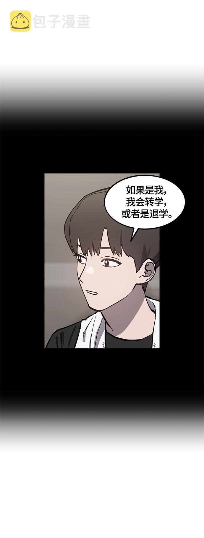 第93话14