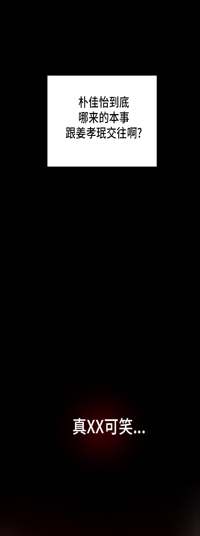 第44话57