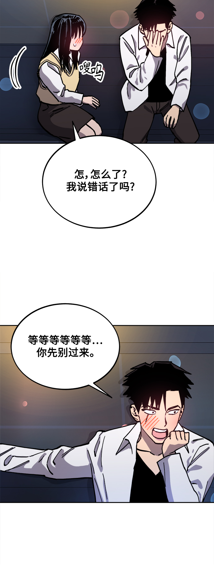 第111话30