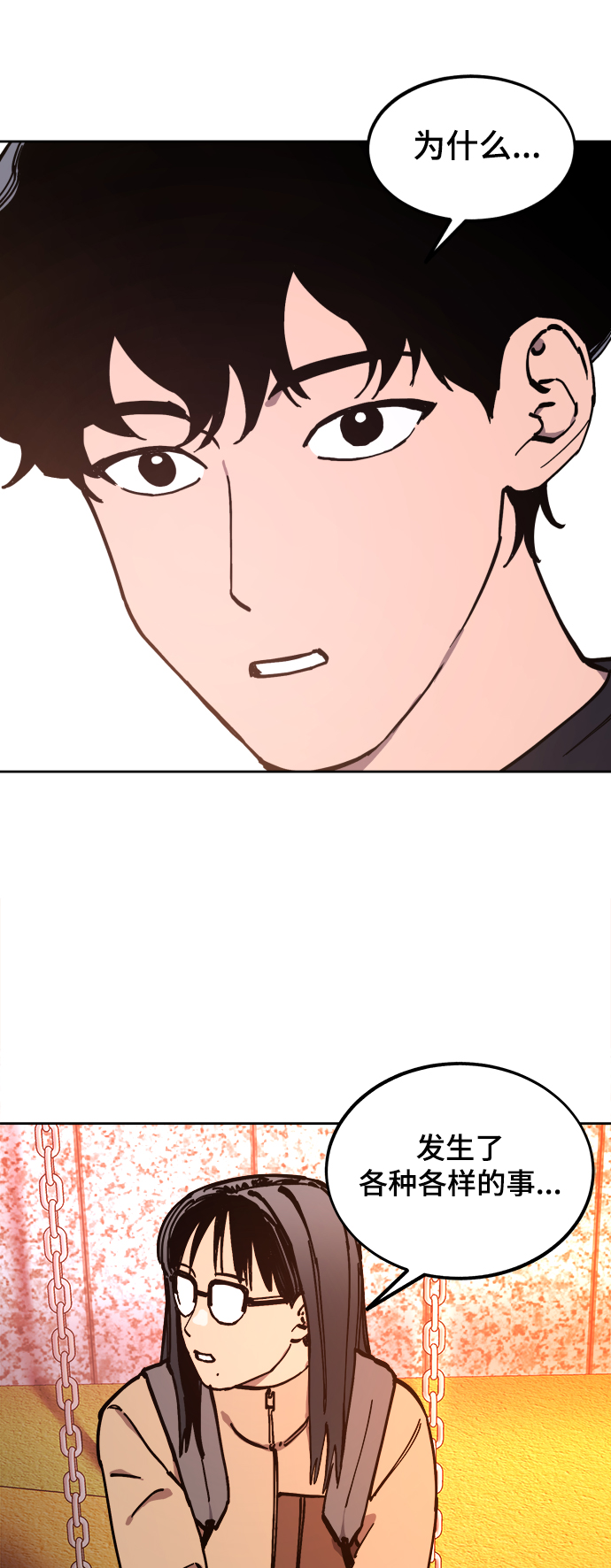 第113话23