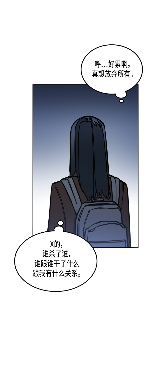 第23话36