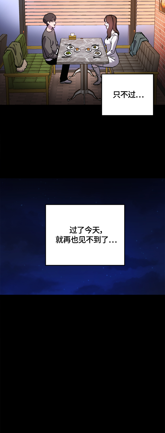 第102话34