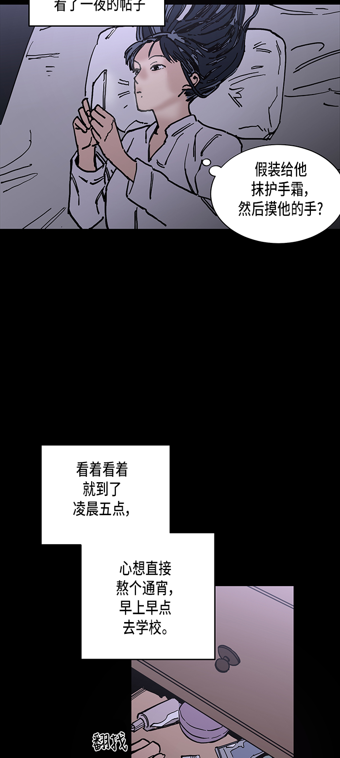 第2话3