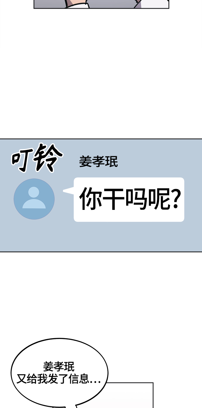 第76话30