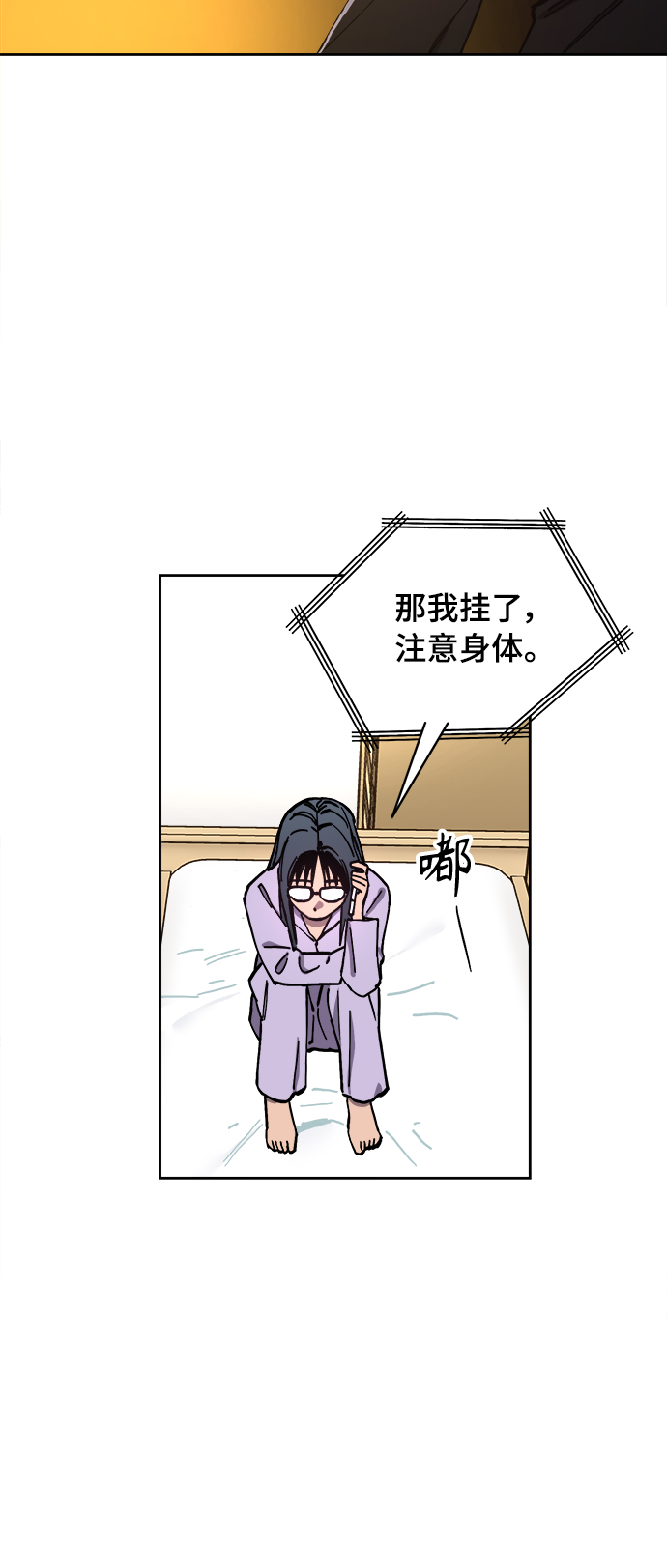第112话24