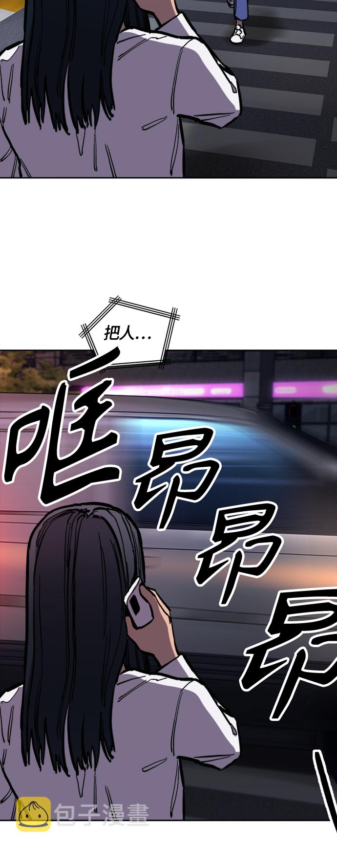 第85话44