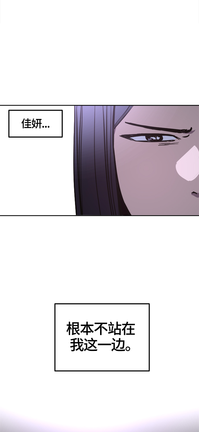第73话27