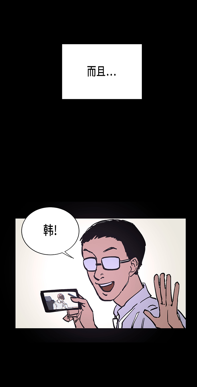 第1话44