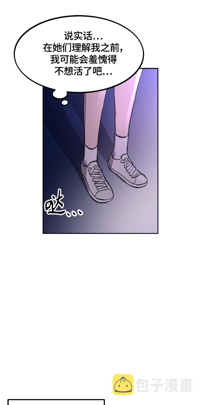 第61话43