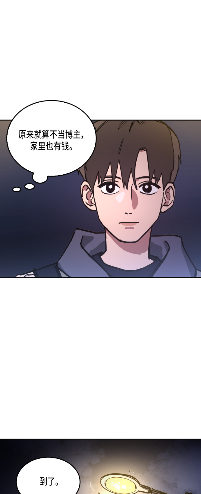 第16话42