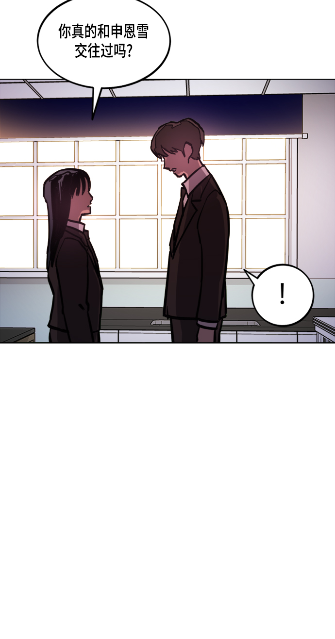 第51话67