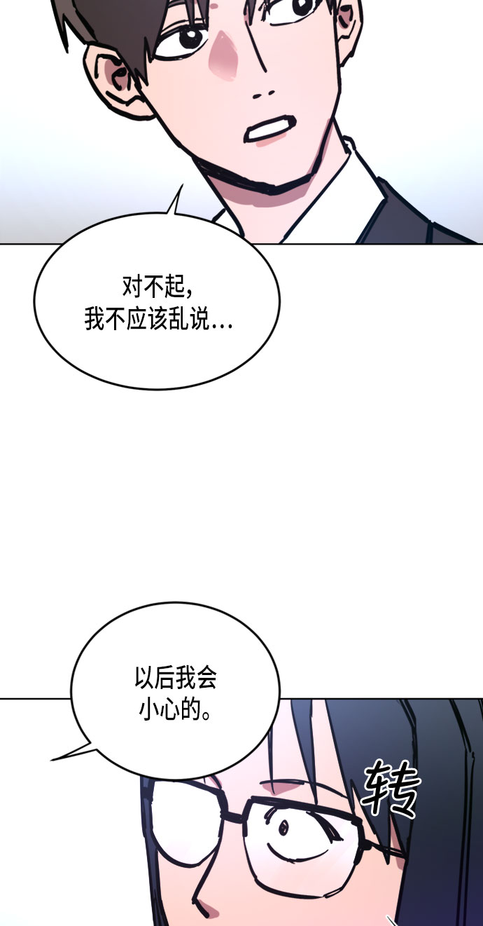 第11话41