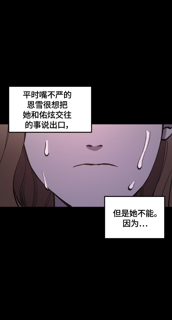 第58话64