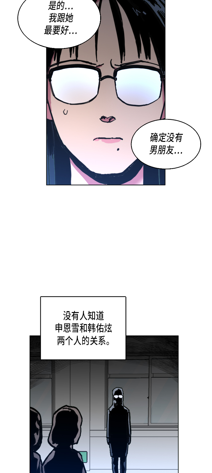 第4话52