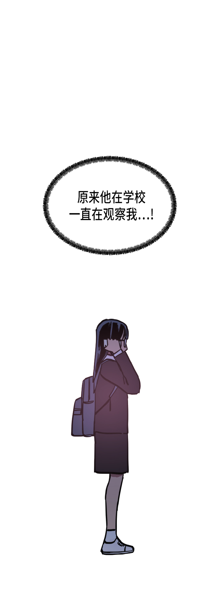 第23话43