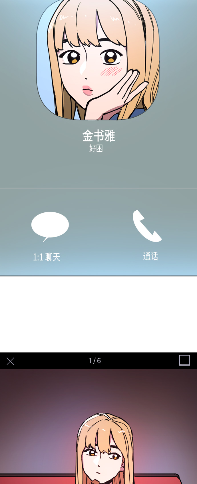第18话38