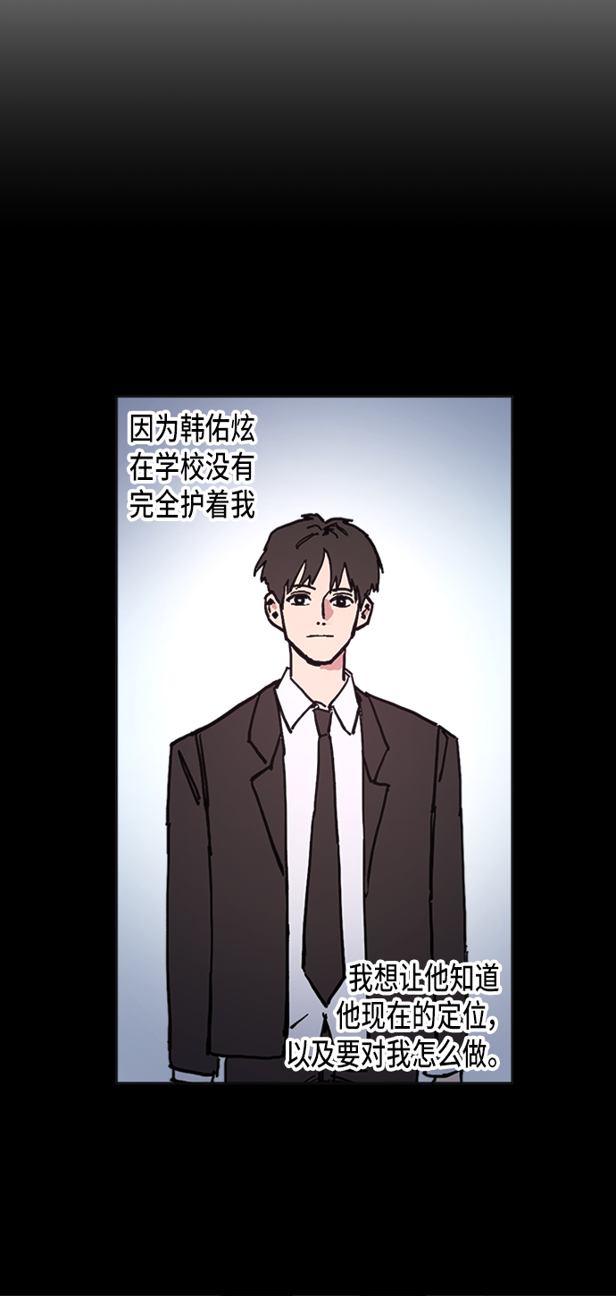 第14话35