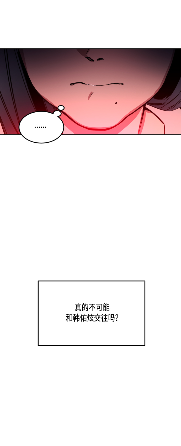第16话33