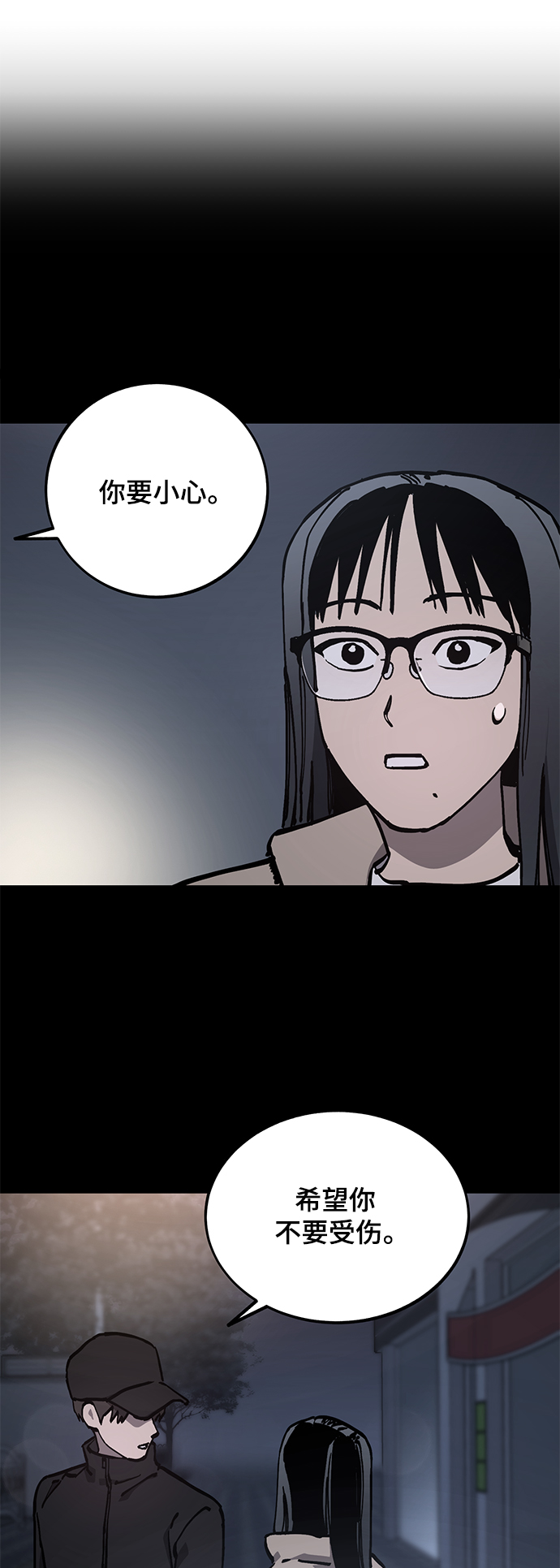 第117话11