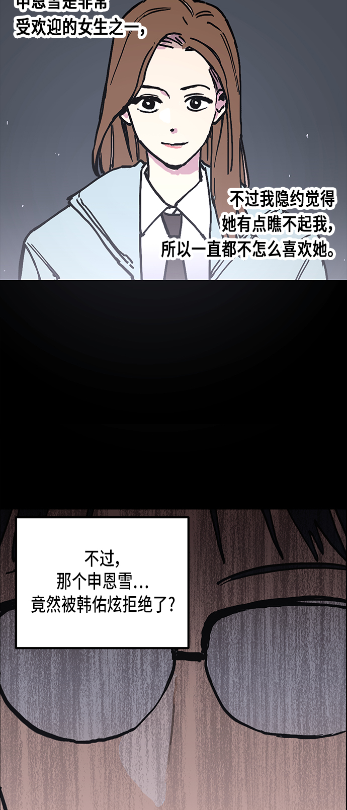 第2话11