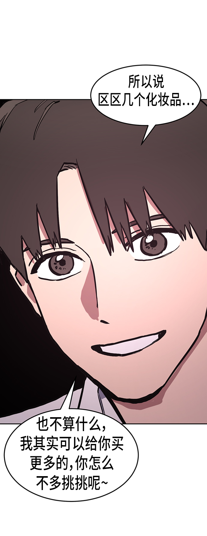 第36话35