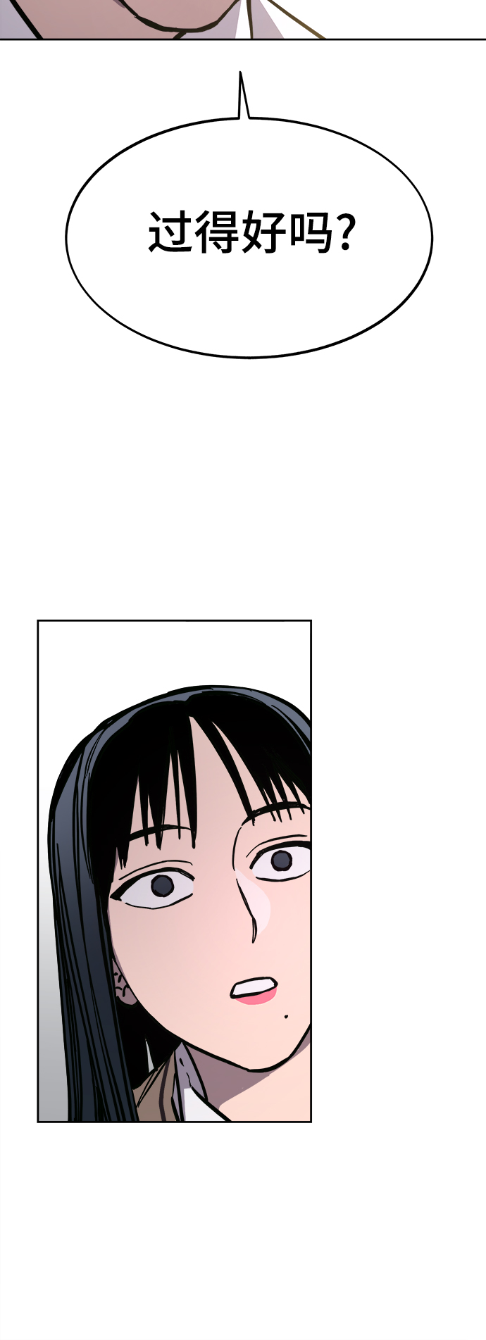 第117话10
