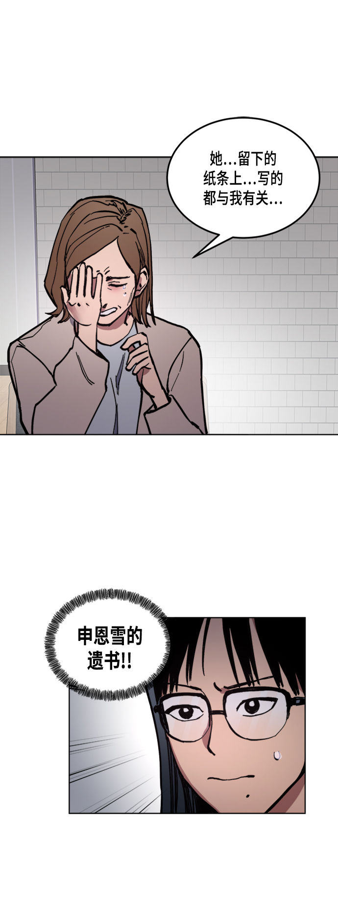 第41话36