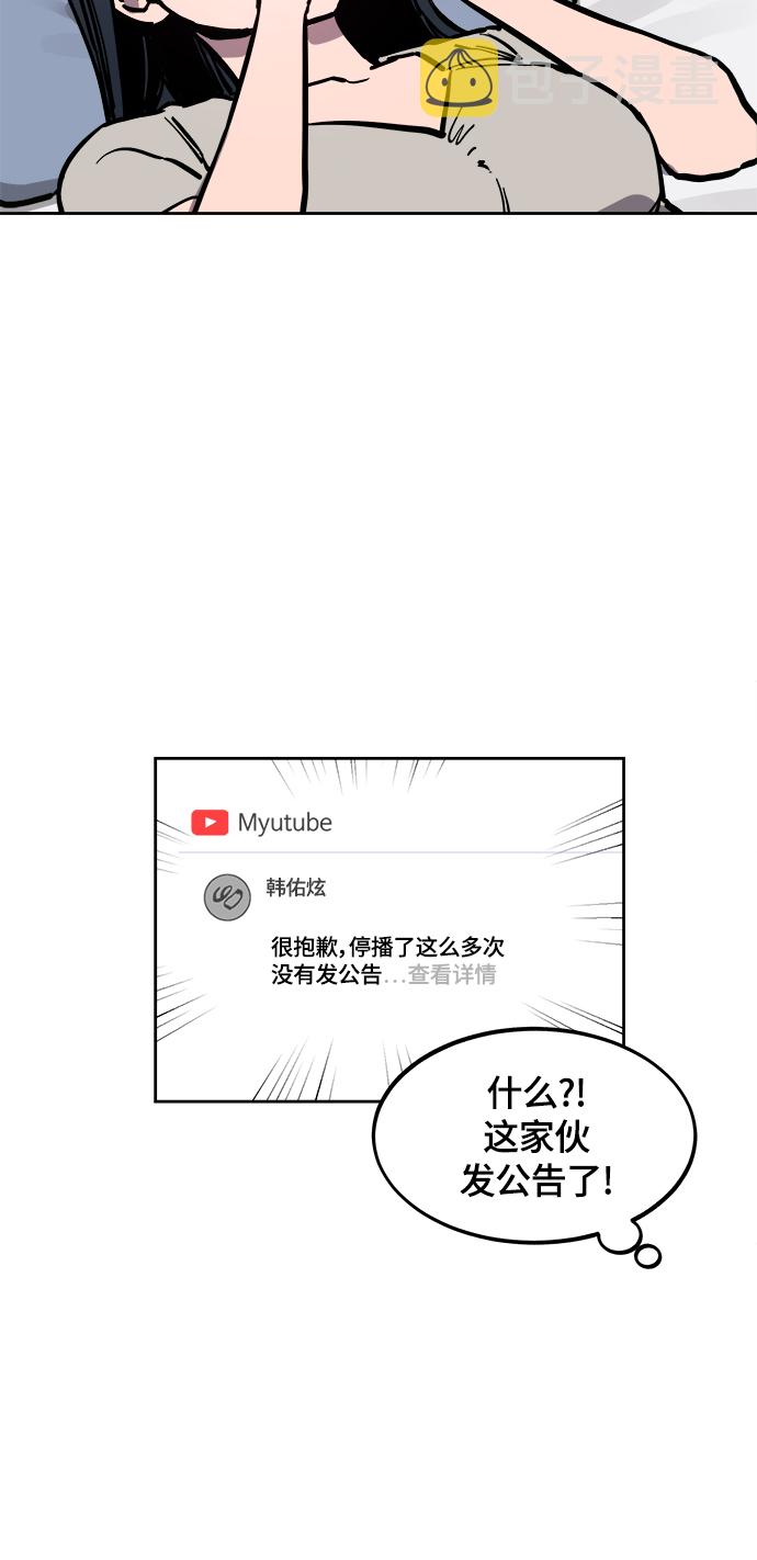 第61话12