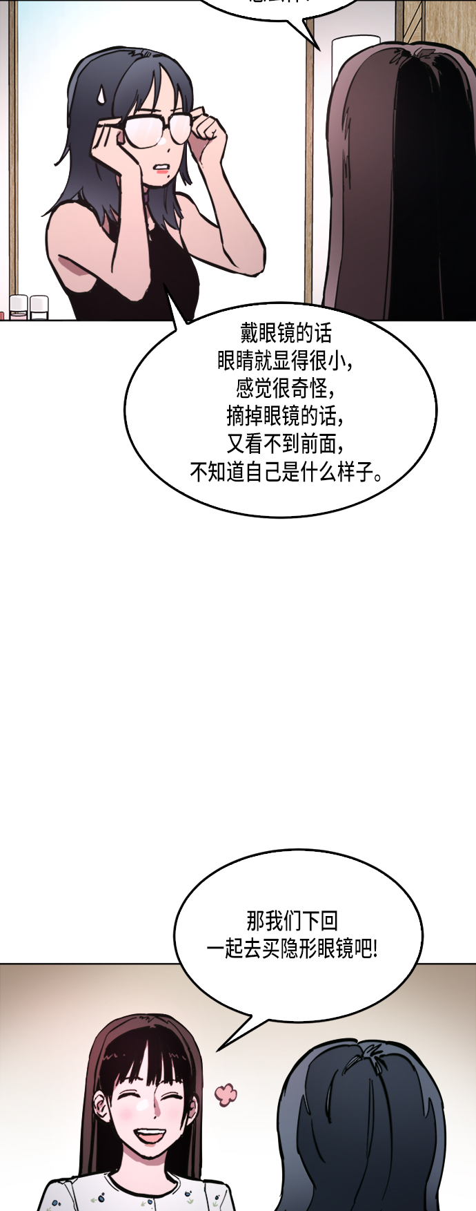 第33话29