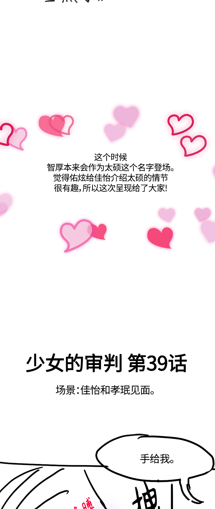 【免费】 特别篇228
