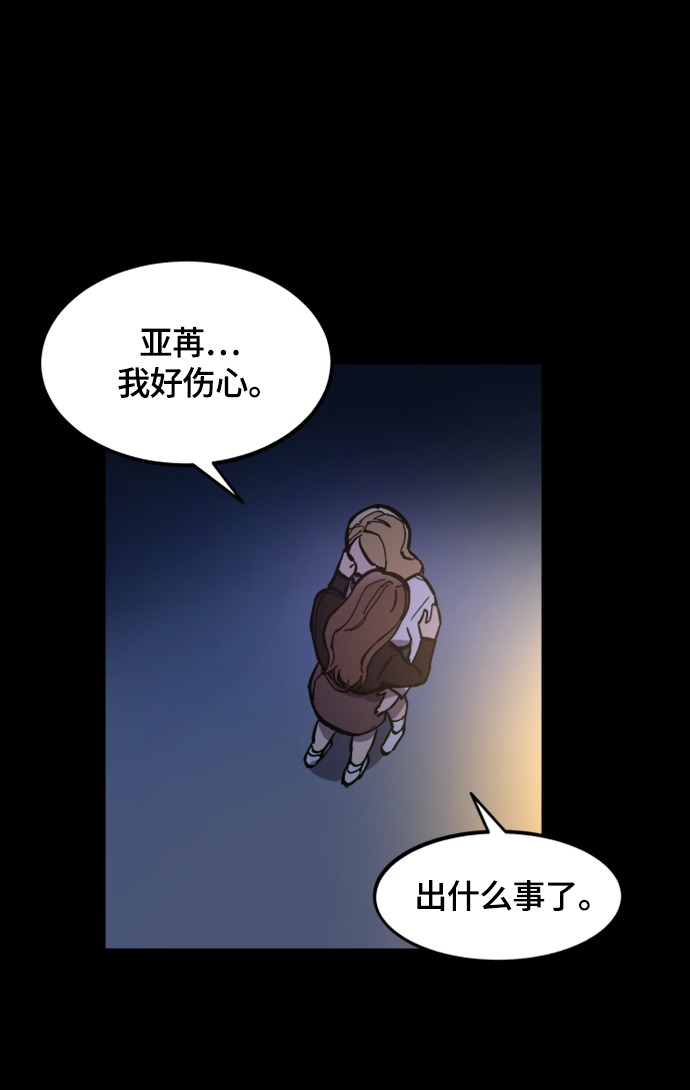 第58话53
