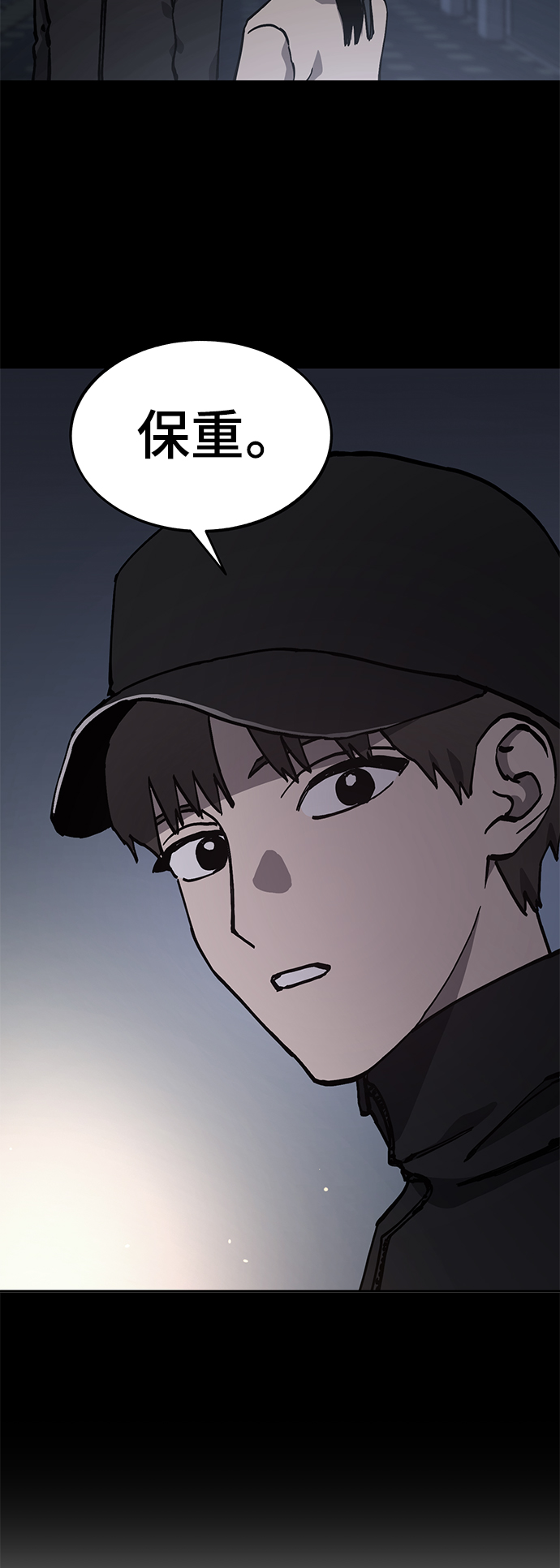 第117话12
