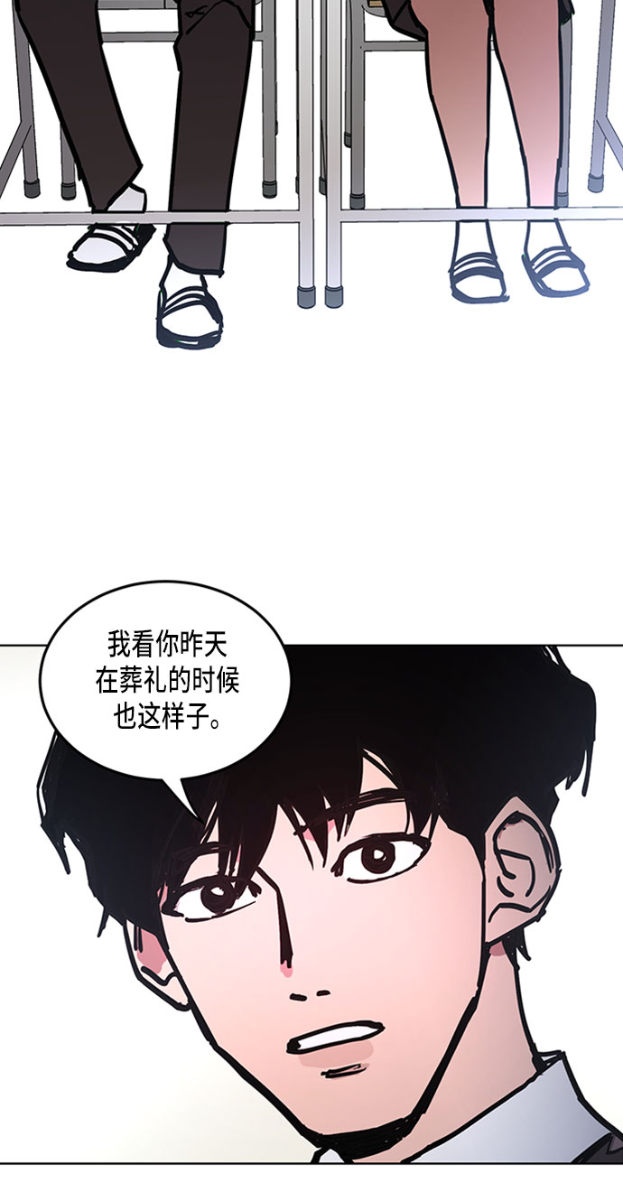 第11话3