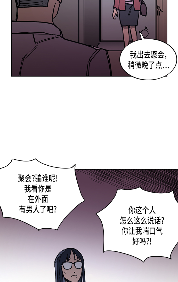 第3话34