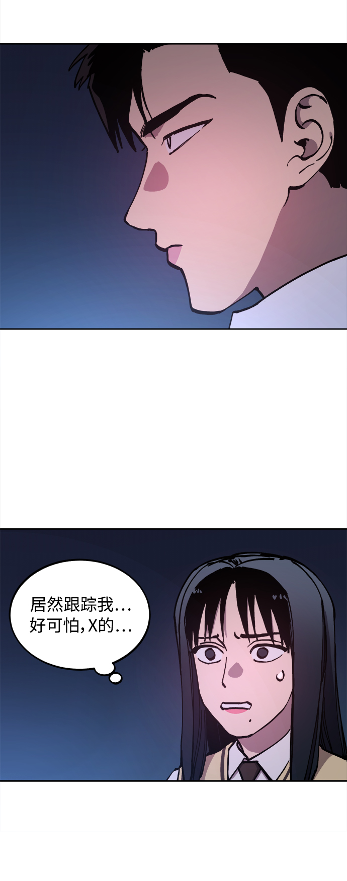 第108话20